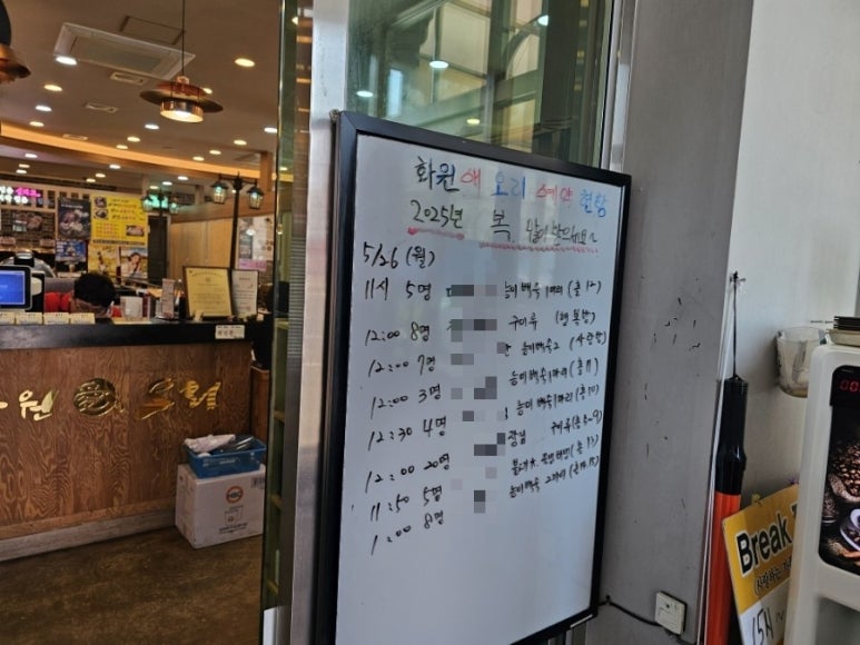 오메가화원 이미지