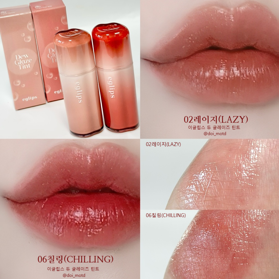 Eglips Dew Glaze Tint 02 Lazy 4.1g
