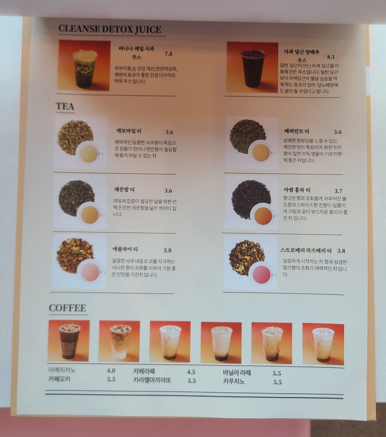 호떡벅 이미지