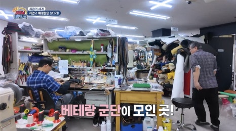 명품을되살리다 이미지