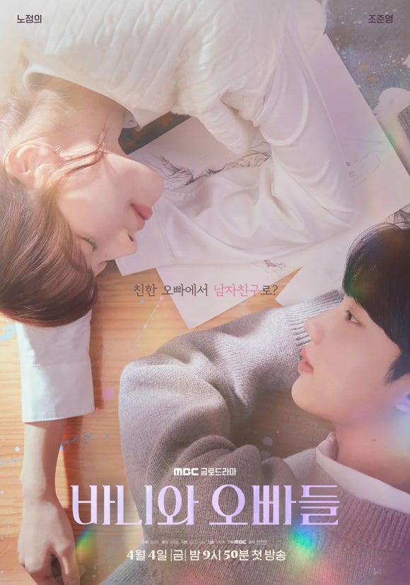 제이바니 이미지