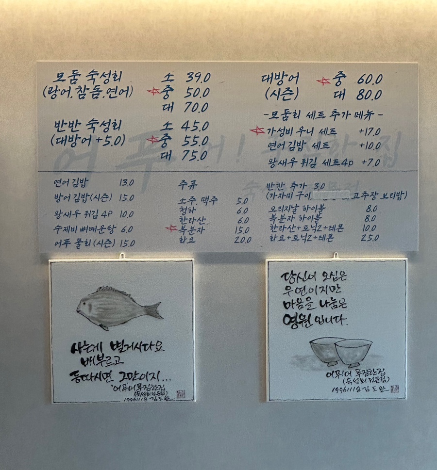 푸짐한집 이미지