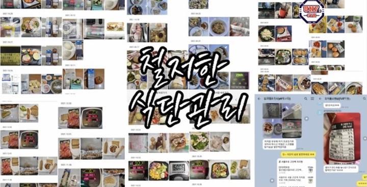 유엔에프짐 이미지