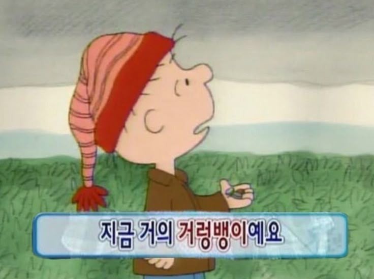 일본유학 이미지