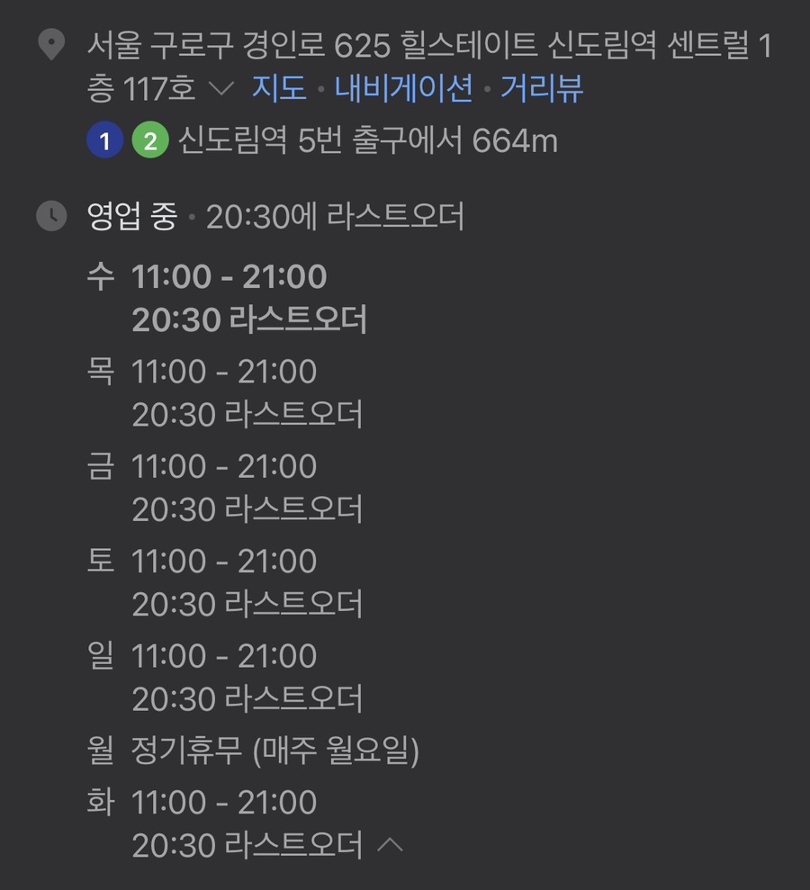 채움 케이크샵 이미지