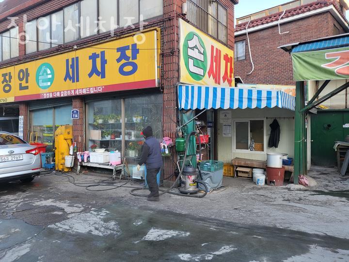 장안세차장 이미지