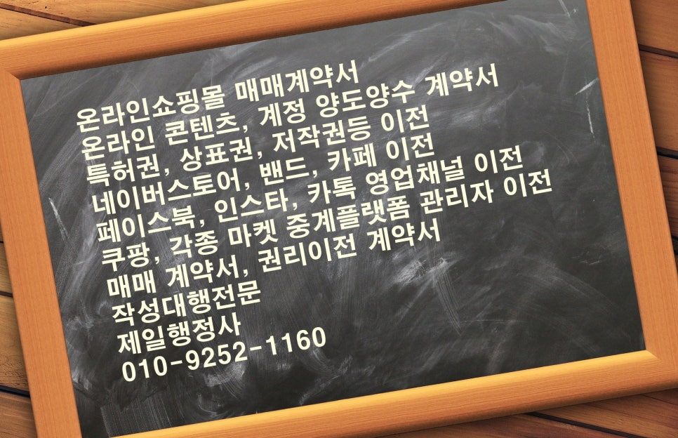 정민행정사 이미지