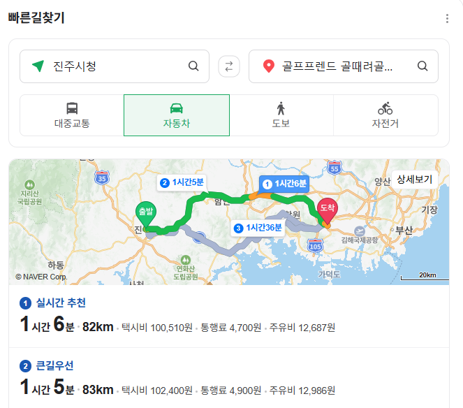 테일러메이드진주 이미지