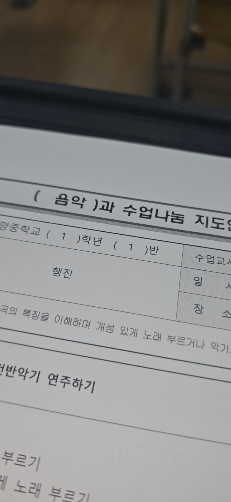 밀양중학교 이미지
