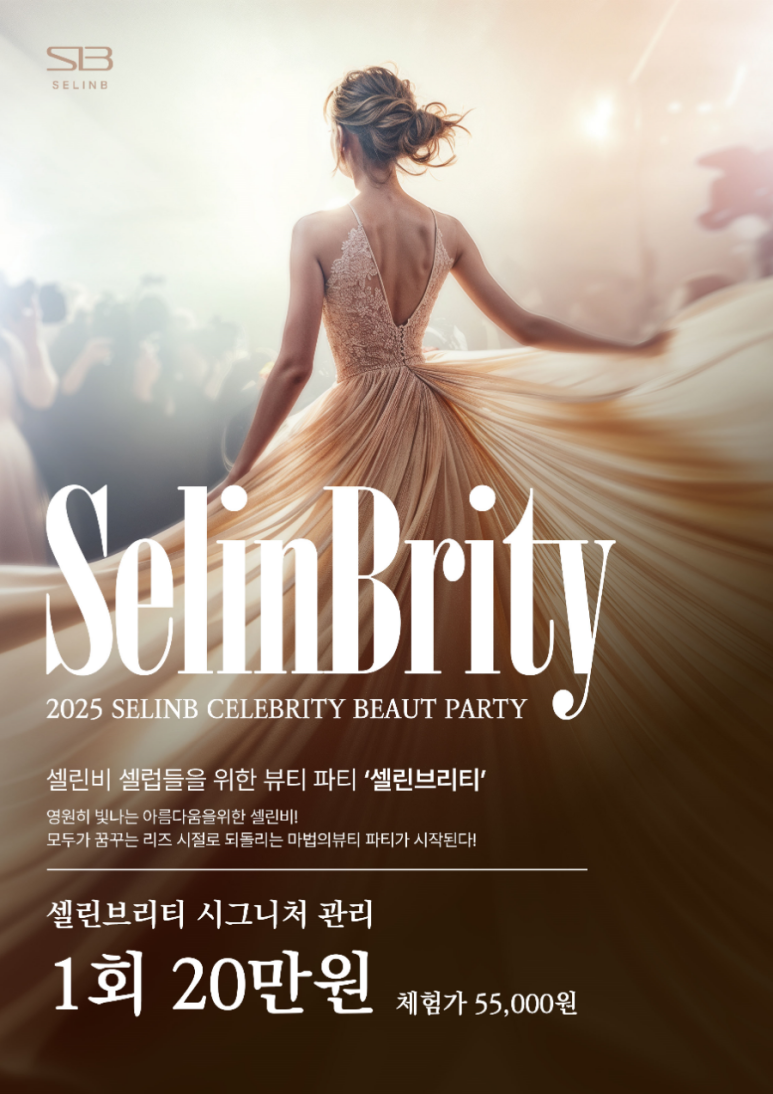 킴스뷰티 이미지