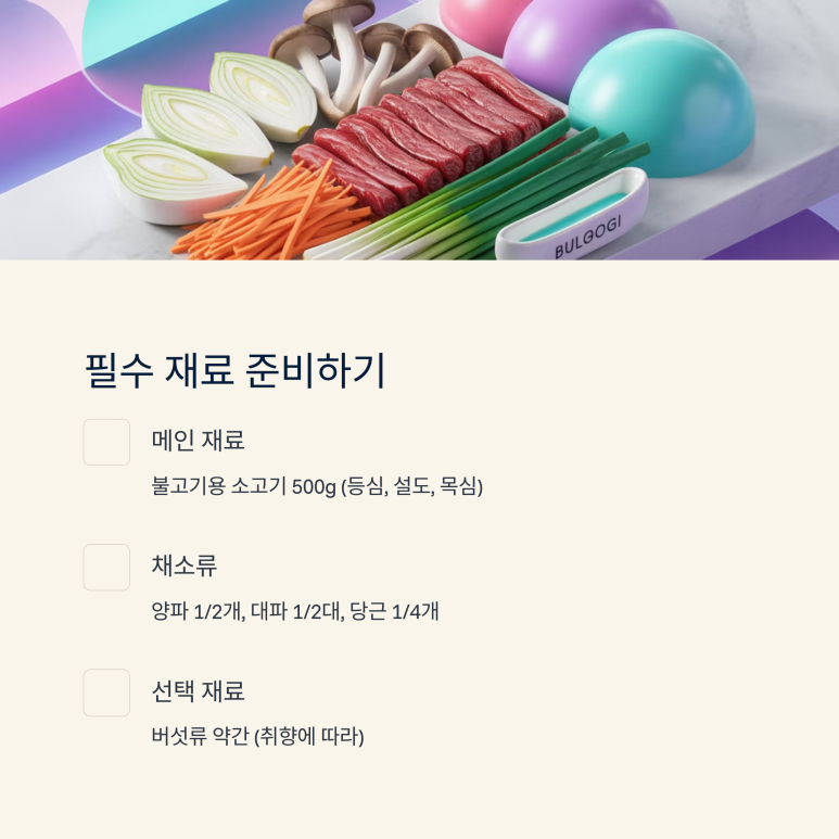 황금푸드 이미지