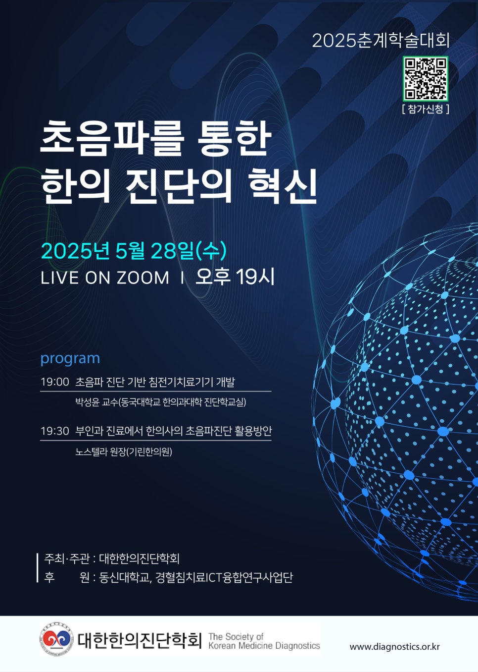 초읍한의원 이미지
