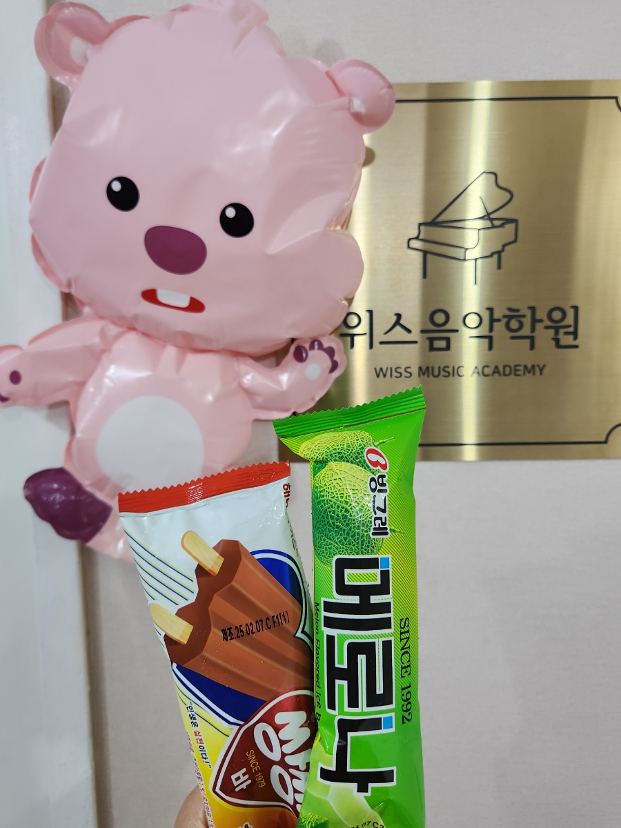 위스음악학원 이미지