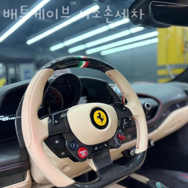 배트케이브서초손세차 이미지