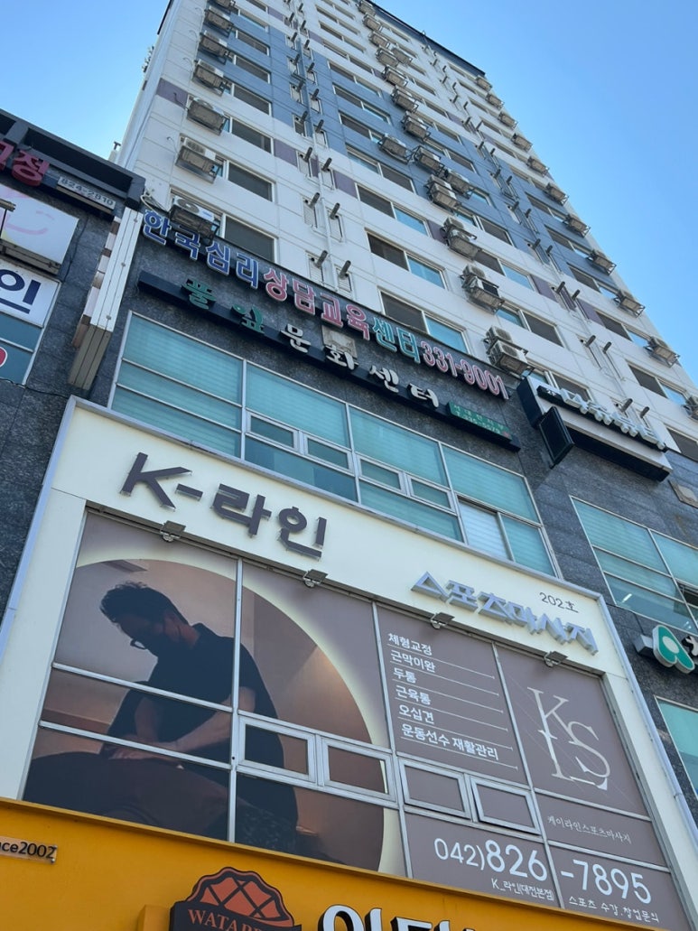 케이체형관리 이미지