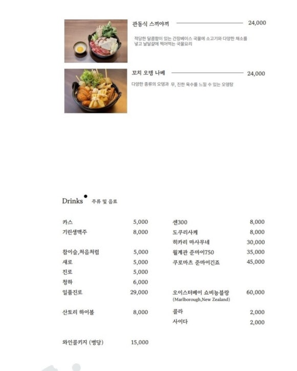 은쇼쿠 이미지