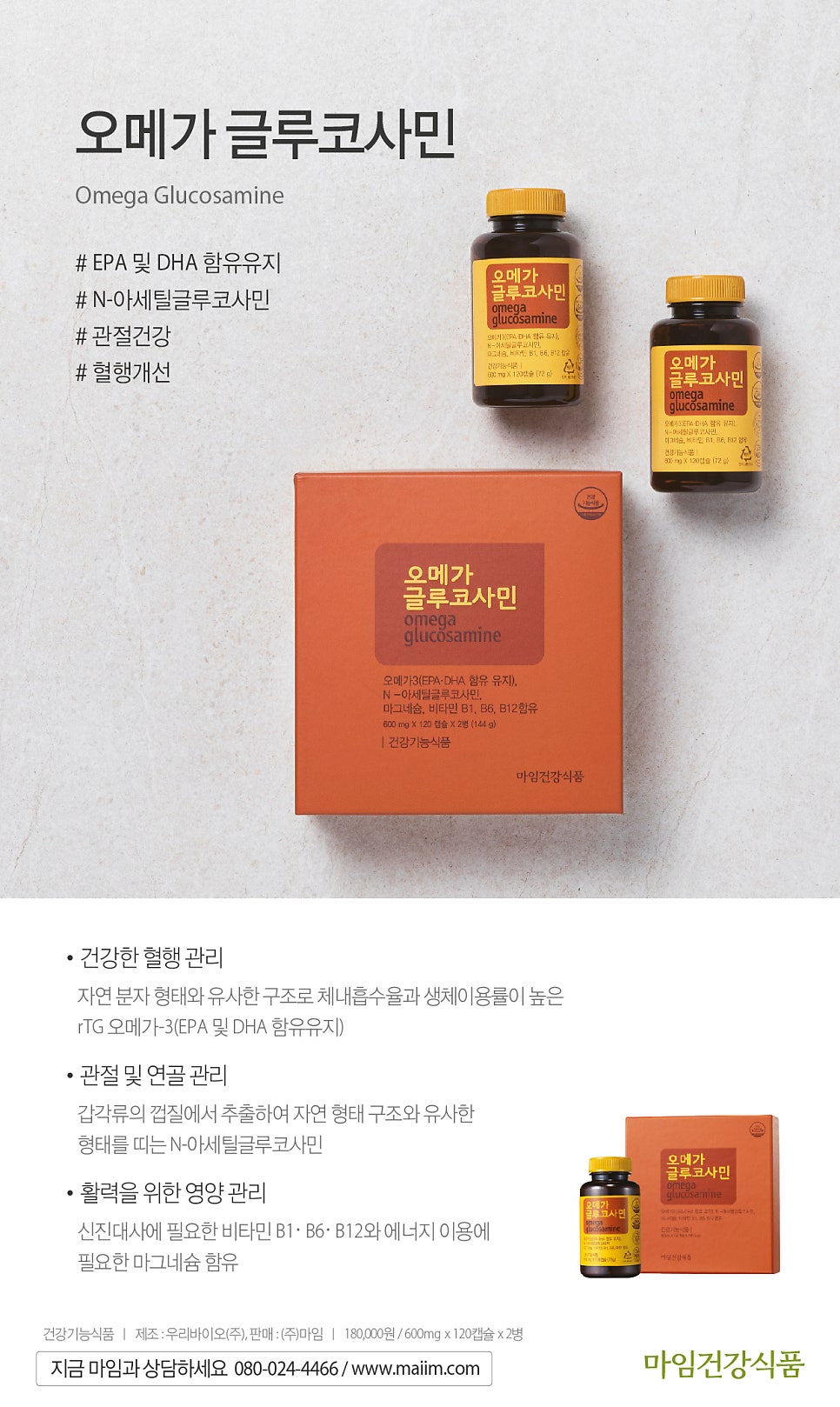 마임대전원내사랑지사 이미지