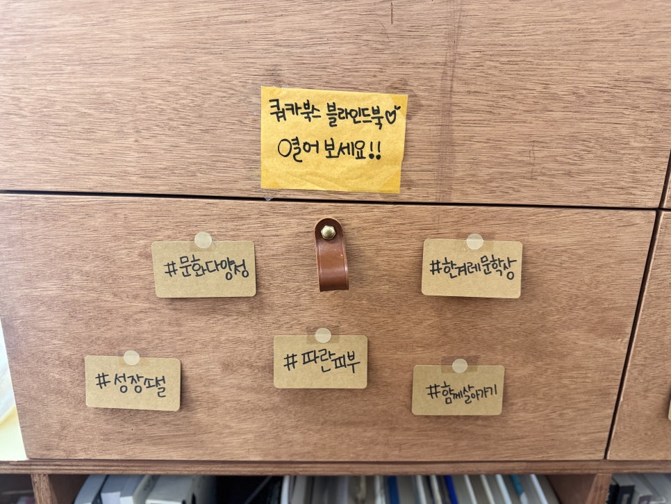 쿼카북스 이미지