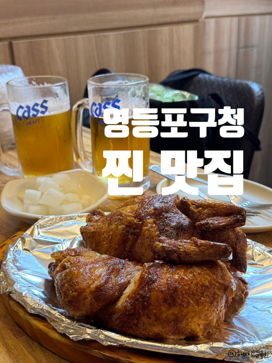 참나라숯불바베큐 이미지