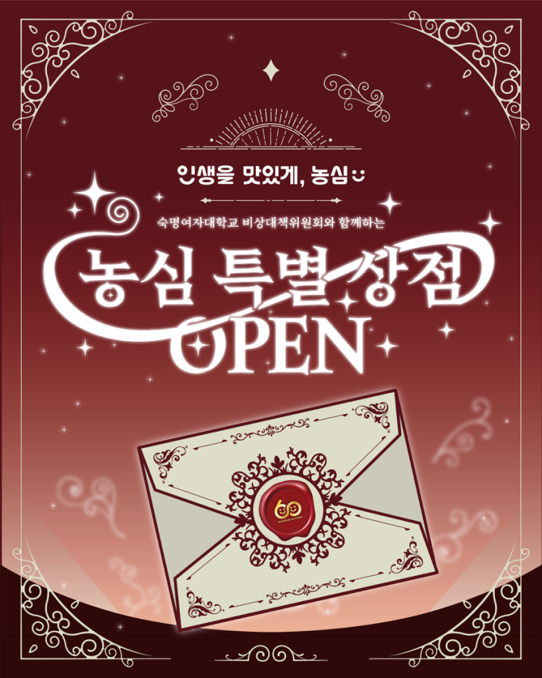 해요상점 이미지