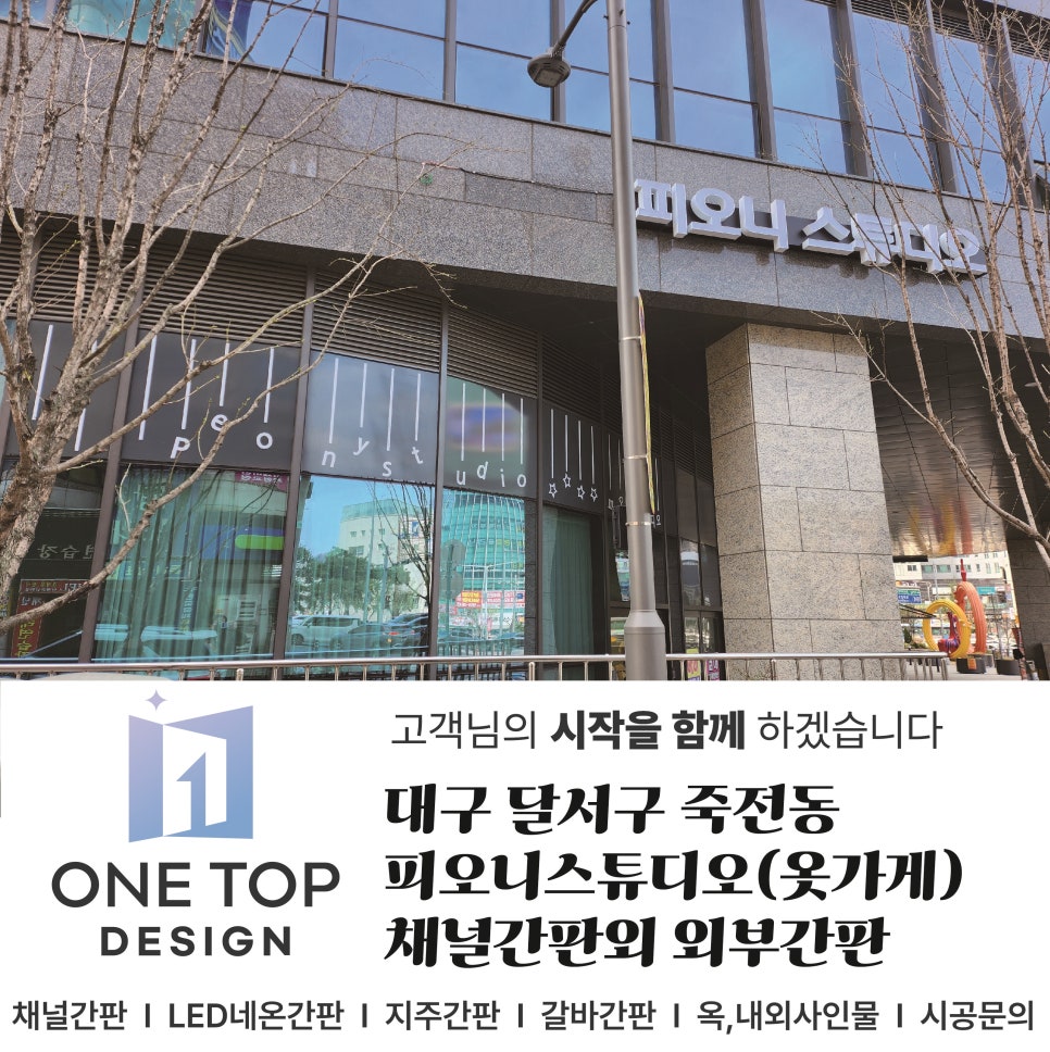 피오니스튜디오 이미지