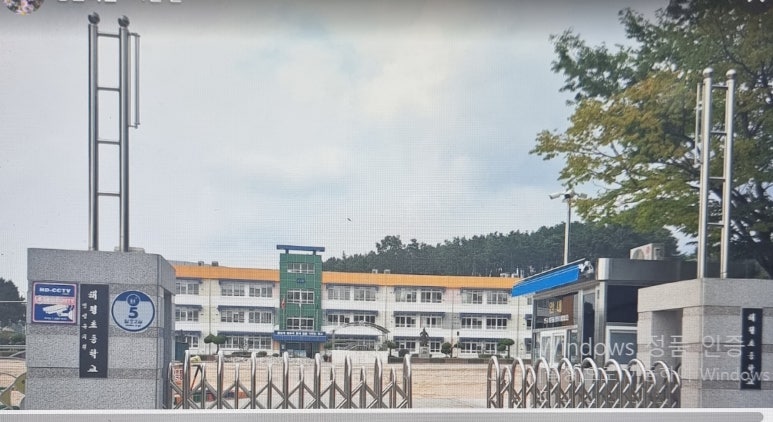 해평초등학교 이미지