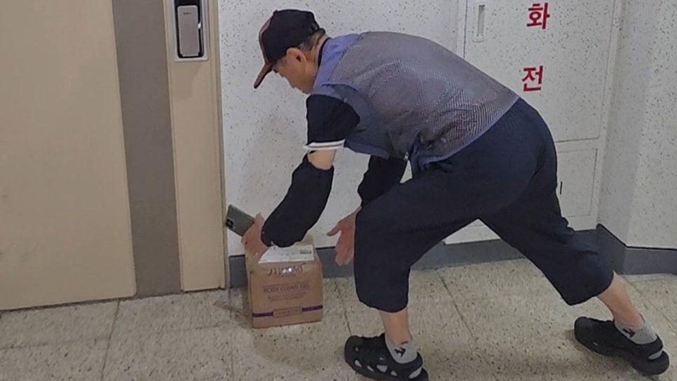 롯데택배 동대구 이미지