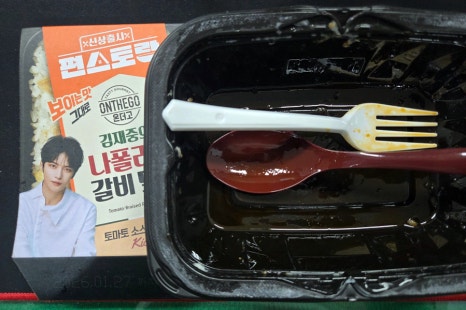 나폴리도시락 이미지