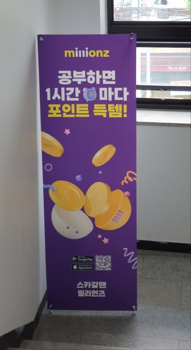 모나드스터디카페 이미지