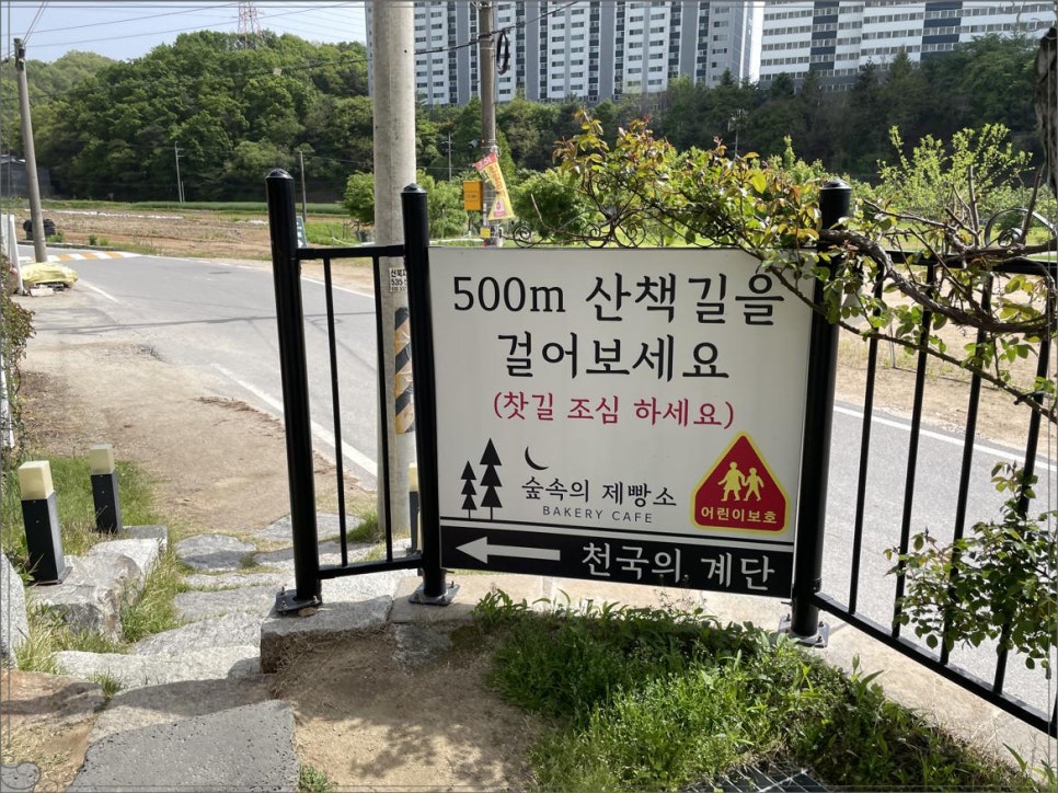 달콤제빵소 이미지
