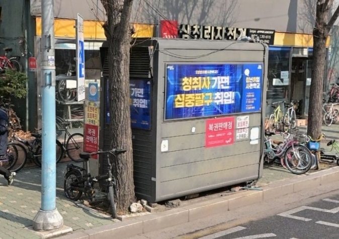 가로판매점 이미지