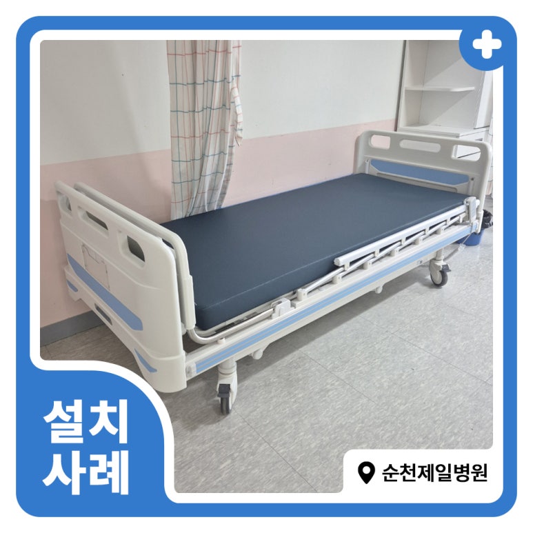 순천제일병원 이미지