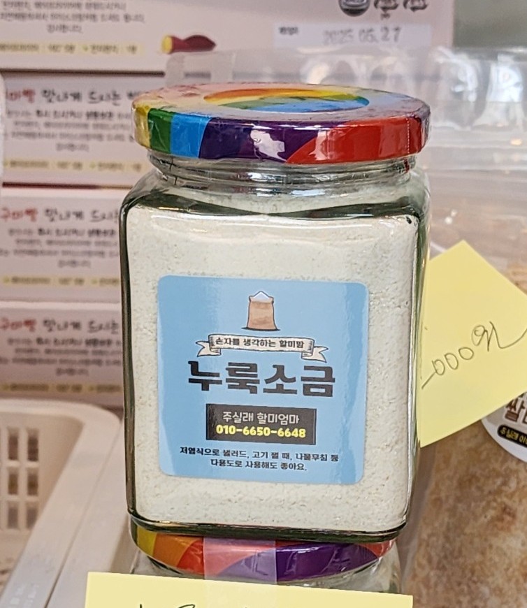 주실래 이미지