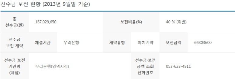 가람상조 이미지