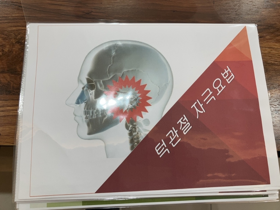 제이치과 이미지