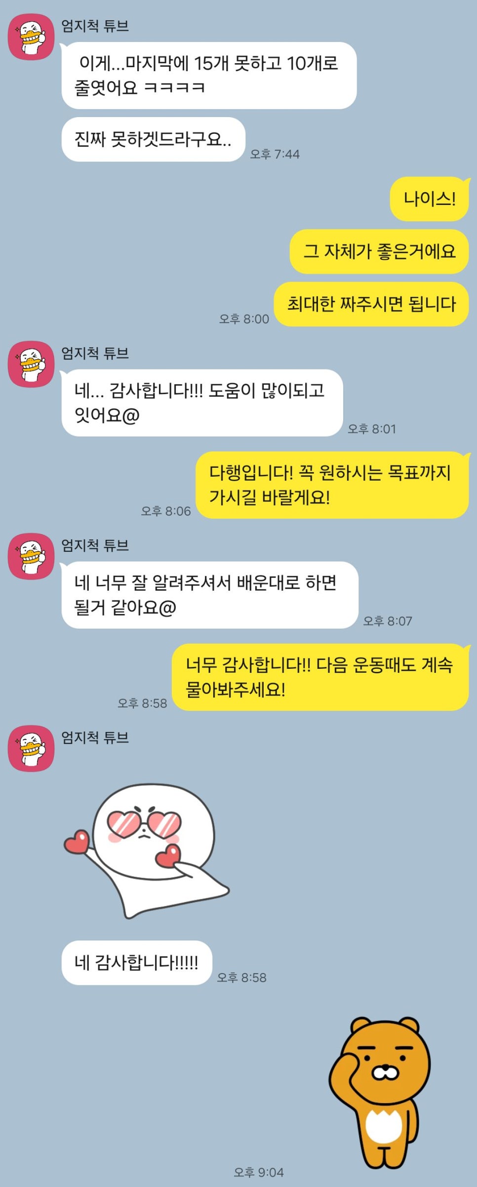 하이퍼짐 이미지