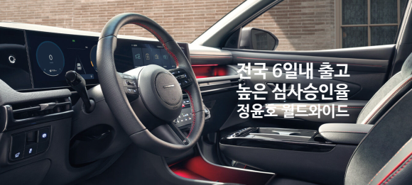 와이드렌터카 이미지