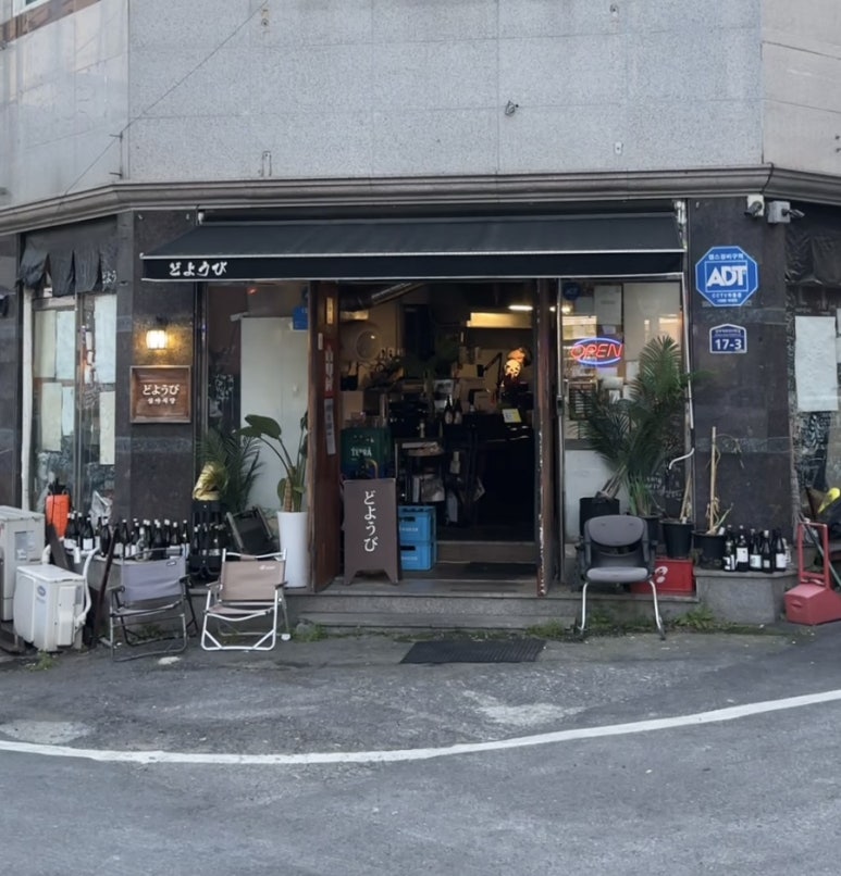 도요비 이미지