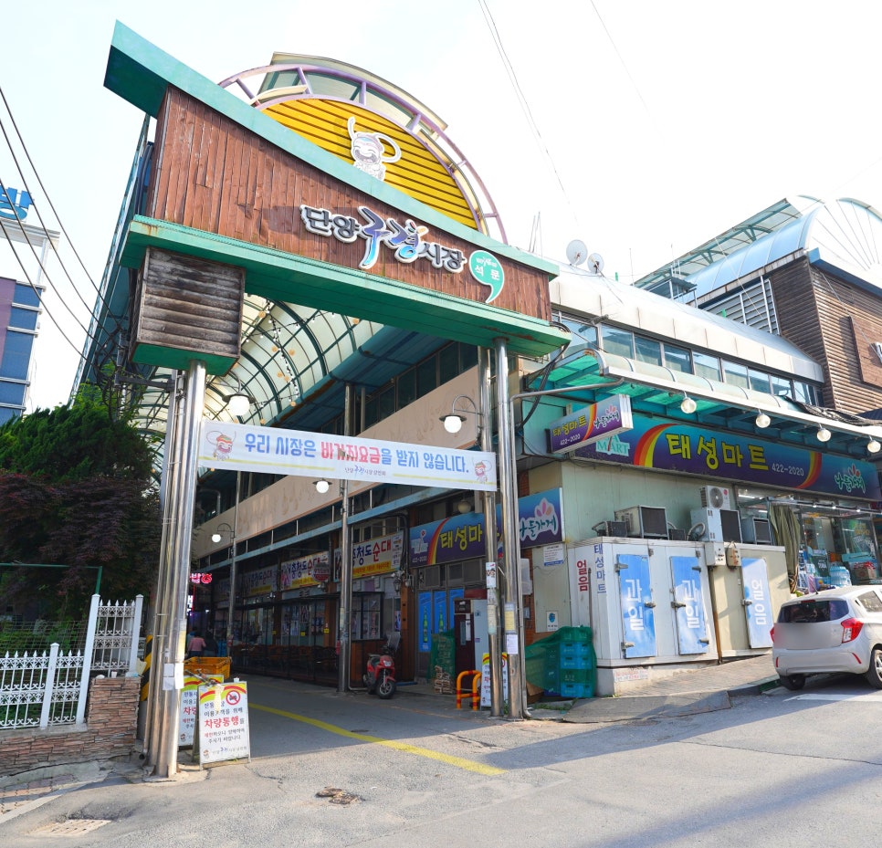 불끈낙지&보쌈 이미지