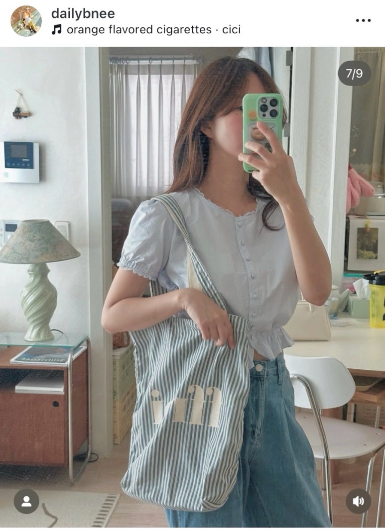 하네(HANE) 이미지