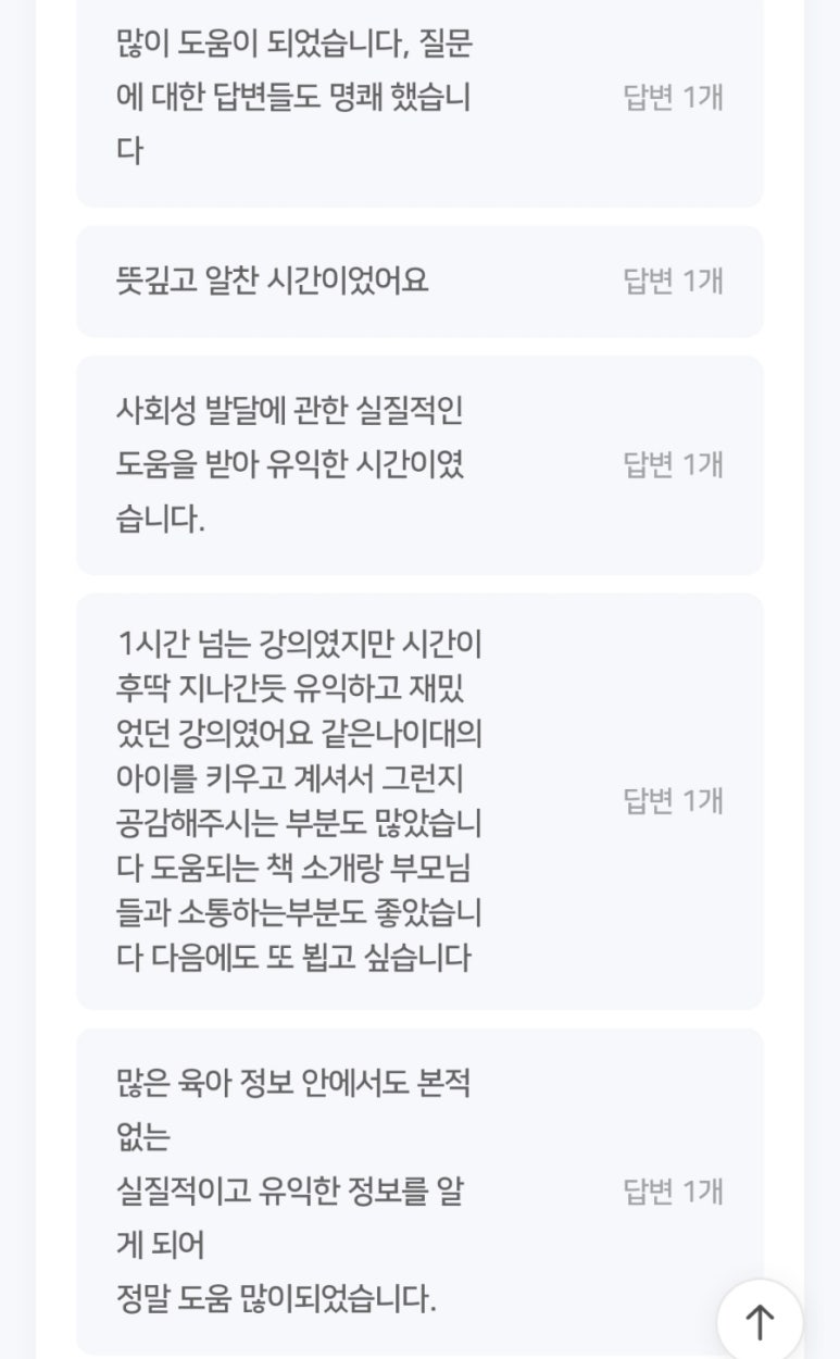 옥길유치원 이미지