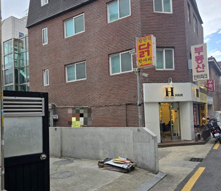 장인석닭한마리 이미지