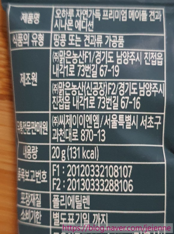 (주)자연가득 이미지