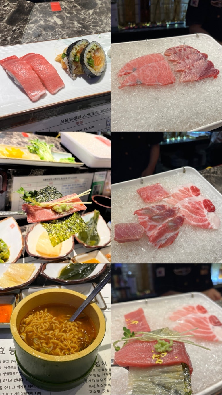 다린참치 이미지