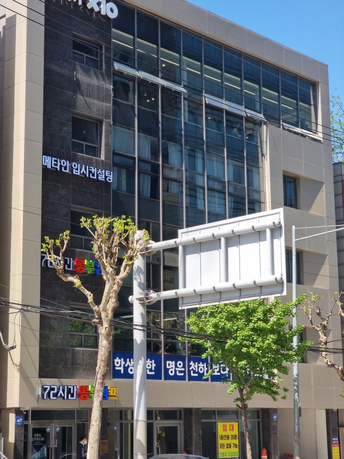 72시간 공부캠프 기숙학원 이미지