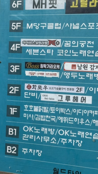 화로우 이미지