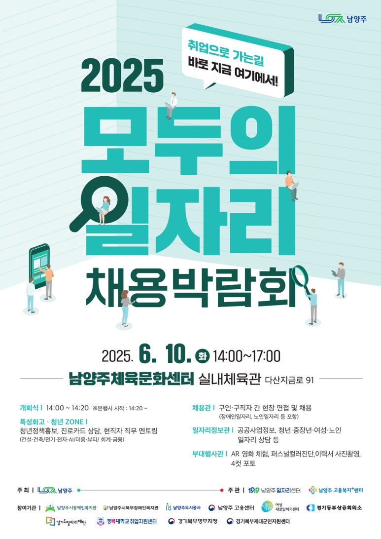 모두인력파출 이미지