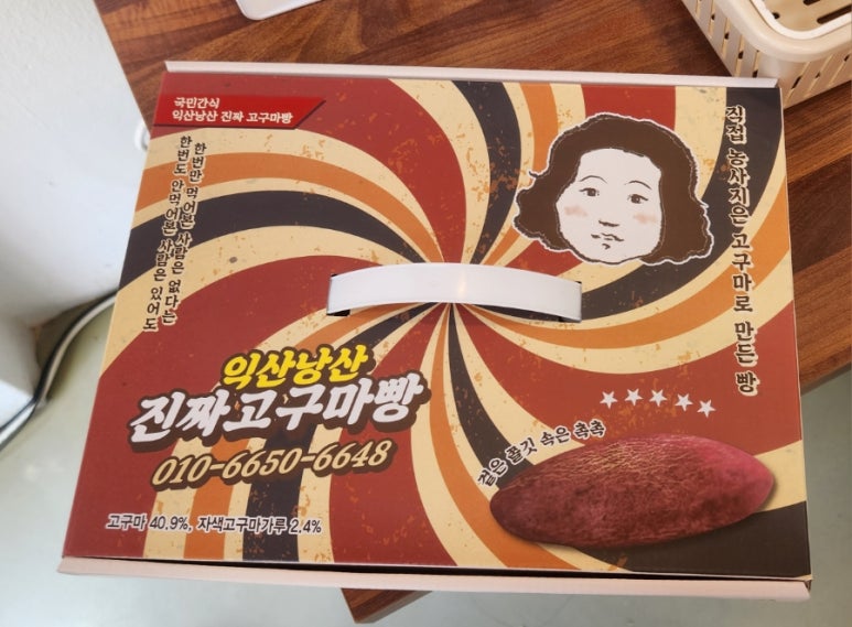 주실래 이미지