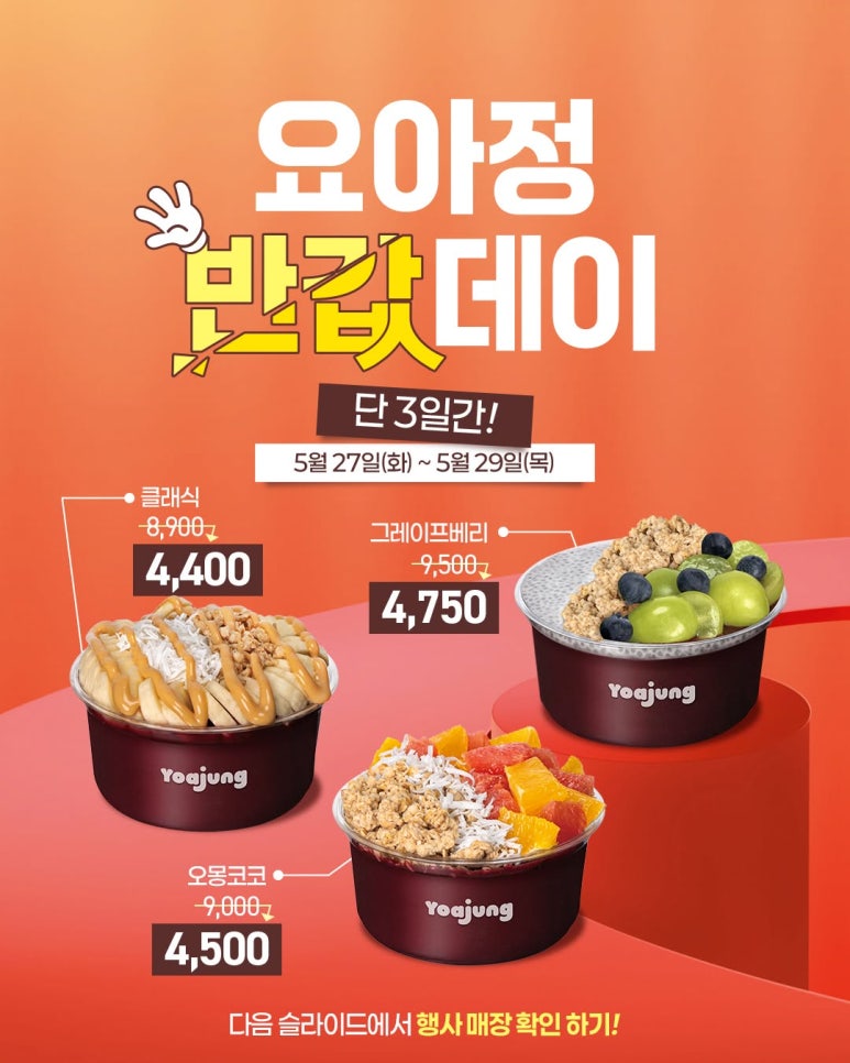 오몽s 이미지