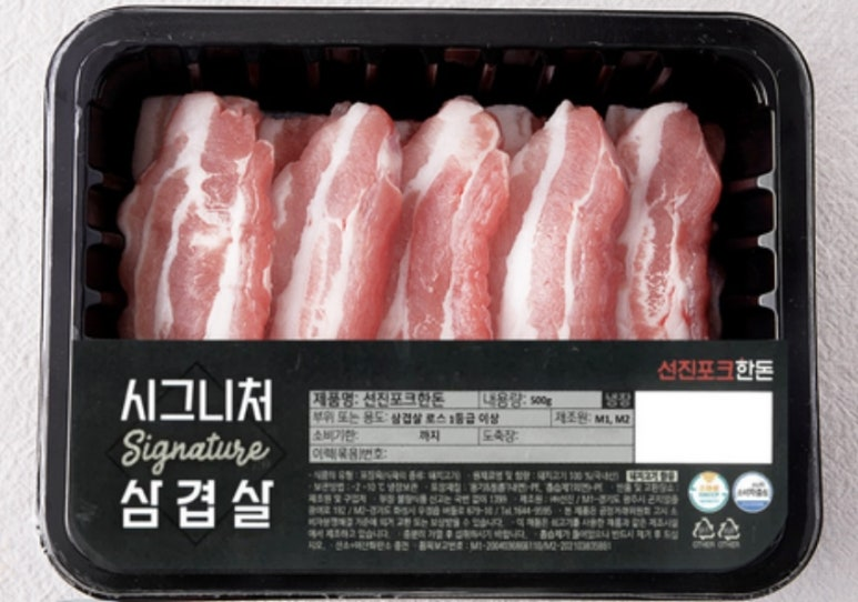 선진유통 이미지
